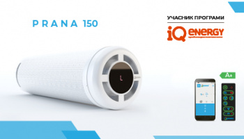 Prana 150 Standard